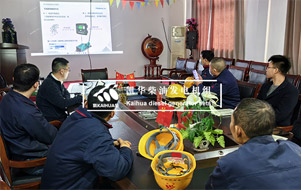 凱華員工學習DSE品牌發電機組控制器的知識